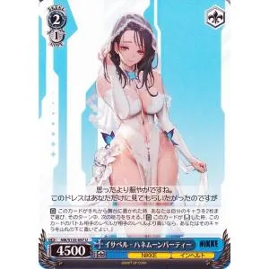 ヴァイスシュヴァルツ 勝利の女神:NIKKE Vol.2 イサベル - ハネムーンパーティー(U) NIK/S135-097 | キャラクター NIKKE インヘルト 青