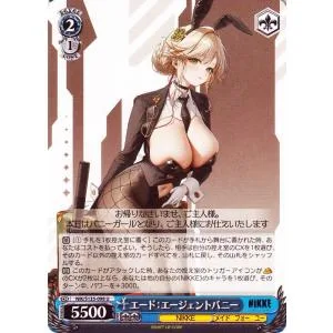ヴァイスシュヴァルツ 勝利の女神:NIKKE Vol.2 エード:エージェントバニー(U) NIK/S135-098 | キャラクター NIKKE メイド・フォー・ユー 青
