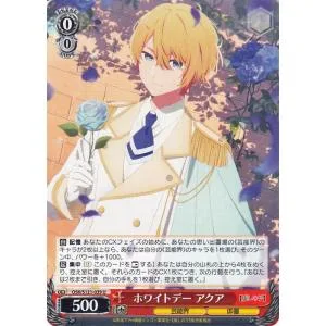 ヴァイスシュヴァルツ 【推しの子】Vol.2 ホワイトデー アクア(U) OSK/S121-039 | キャラクター 芸能界 俳優 赤