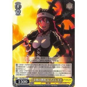 ヴァイスシュヴァルツ オーバーロード Vol.2 余裕の勝利 ルプスレギナ(U) OVL/S99-011 | OVER LOAD キャラクター 異形種 ナザリック 黄