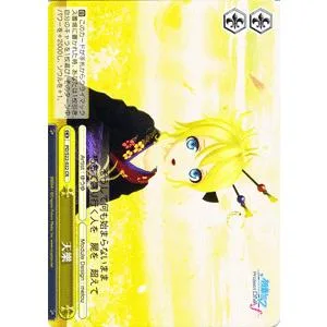 ヴァイスシュヴァルツ 初音ミク -Project DIVA- f / 天樂