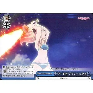 ヴァイスシュヴァルツ アニメ プリンセスコネクト!Re:Dive ソードオブフェニックス(CC) PRD/W84-110 | プリコネR クライマックス 青