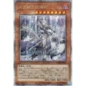 遊戯王カード 迷宮城の白銀姫(25th シークレットレア) QUARTER CENTURY ART COLLECTION(QCAC) | 効果モンスター 闇属性 悪魔族 25th シークレット レア