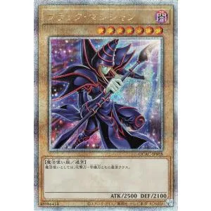 遊戯王カード ブラック・マジシャン(新規イラスト)(25th シークレットレア) QUARTER CENTURY ART COLLECTION(QCAC) | 通常モンスター 闇属性 魔法使い族