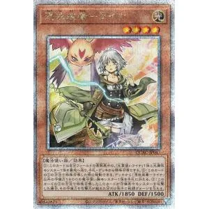 遊戯王カード 憑依装着−ライナ(25th シークレットレア) QUARTER CENTURY ART COLLECTION(QCAC) | 効果モンスター 光属性 魔法使い族 25th シークレット レア