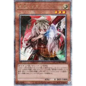 遊戯王カード 幽鬼うさぎ(25th シークレットレア) QUARTER CENTURY ART COLLECTION(QCAC) | チューナー・効果モンスター 光属性 サイキック族