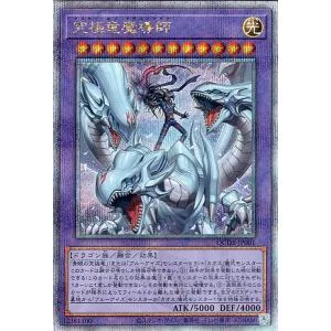 遊戯王カード 究極竜魔導師(25th シークレットレア) QUARTER CENTURY DUELIST BOX(QCDB) | マスター・オブ・ドラゴンマギア 融合