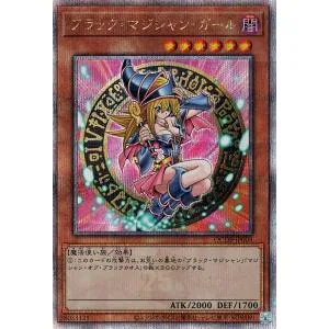 遊戯王カード ブラック・マジシャン・ガール(25th シークレットレア) QUARTER CENTURY DUELIST BOX(QCDB) | 効果モンスター 闇属性 魔法使い族
