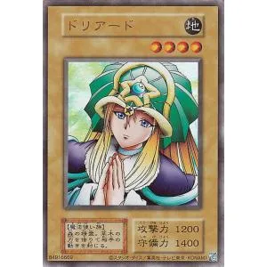 遊戯王カード ドリアード(復刻版ウルトラレア) QUARTER CENTURY LIMITED PACK(QCLP) | 通常モンスター 地属性 魔法使い族 復刻版ウルトラ レア
