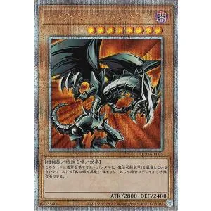 遊戯王カード レッドアイズ・ブラックメタルドラゴン(25th シークレットレア) QUARTER CENTURY LIMITED PACK(QCLP) | 通常モンスター 闇属性 機械族 25th