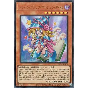 遊戯王カード トゥーン・ブラック・マジシャン・ガール(ウルトラレア) QUARTER CENTURY LIMITED PACK(QCLP) | 効果モンスター 闇属性 魔法使い族