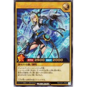 遊戯王ラッシュデュエル ディメンション・リンカー(ウルトラパラレルレア) CROSS ART COLLECTION(RD/CA01) | 通常モンスター 光属性 サイバース族