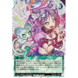 遊戯王ラッシュデュエル 天使の印ミカ(オーバーラッシュレア) CROSS ART COLLECTION(RD/CA01) | 通常魔法