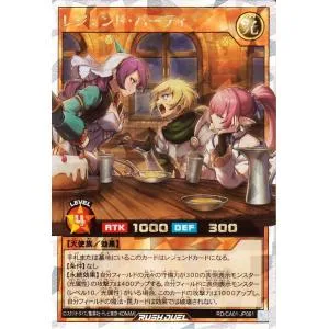遊戯王ラッシュデュエル レジェンド・パーティ(オーバーラッシュレア) CROSS ART COLLECTION(RD/CA01) | 効果モンスター 光属性 天使族