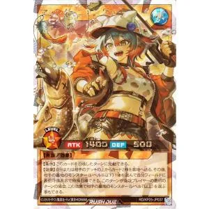 遊戯王ラッシュデュエル マッシグ・ニャングラー(イラスト違い)(オーバーラッシュレア) 極光のライジング(RDKP25) | 効果モンスター 水属性 魚族
