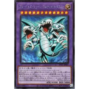 遊戯王カード ブルーアイズ・トゥーン・アルティメットドラゴン(シークレットレア) REVOLUTION BOOSTER トゥーン・ウィッチクラフト・破械