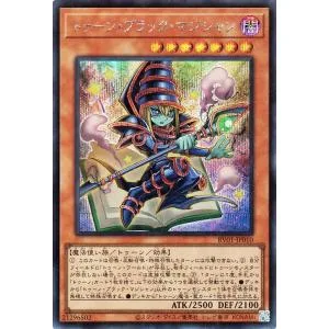 遊戯王カード トゥーン・ブラック・マジシャン(シークレットレア) REVOLUTION BOOSTER トゥーン・ウィッチクラフト・破械 (RV01)