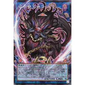 遊戯王カード 破械雙王神ライゴウ(シークレットレア(オーバーフレーム)) REVOLUTION BOOSTER トゥーン・ウィッチクラフト・破械 (RV01)