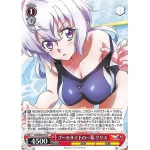 ヴァイスシュヴァルツ 戦姫絶唱シンフォギアXV プールサイドの一幕 クリス(C) SG/W89-075 | エクシヴ キャラクター 音楽 武器 赤