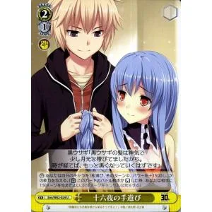 Weiss Schwarz Kadokawa Sneaker Bunko Izayoi's Handiwork (U) Smi/W62-024 | เด็กมีปัญหามาจากอีกโลกหนึ่งใช่ไหม? เหตุการณ์สีเหลือง