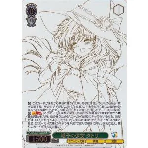 ヴァイスシュヴァルツ 角川スニーカー文庫 Vol.2 帽子の少女 クトリ(SEC)※箔押しサイン Ssk/W123-028SEC | キャラクター 妖精 武器 緑