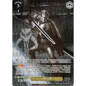 ヴァイスシュヴァルツ プレミアムブースター STAR WARS Vol.2 “ダークセーバーを賭けた決闘”マンダロリアン(SP)※箔押しサイン SW/SE47-18SP | ボバ・フェット