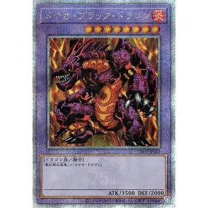 遊戯王カード メテオ・ブラック・ドラゴン(25th シークレットレア) PREMIUM PACK 決闘者伝説 QUARTER CENTURY EDITION(TDPP) | 通常モンスター 炎属性