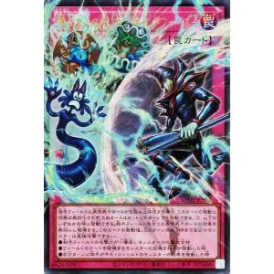 遊戯王カード 聖なる心のバリア −マインドフォース−(ウルトラレア(オーバーフレーム)) UTILITY SELECTION (UT01)