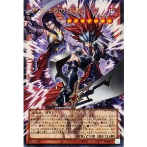 遊戯王カード 冥府よりの使者(ウルトラレア(オーバーフレーム)) UTILITY SELECTION (UT01) | 効果モンスター 闇属性 悪魔族 ウルトラ レア(オーバーフレーム)