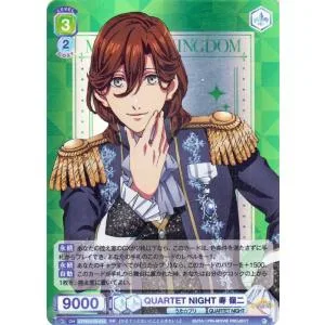 ヴァイスシュヴァルツブラウ うたの☆プリンスさま QUARTET NIGHT 寿 嶺二(RR) UTPR/01B-015 うた☆プリ QUARTET NIGHT