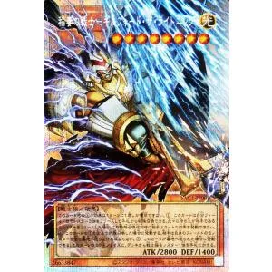 遊戯王カード 稲妻の戦士−ギルフォード・ザ・ライトニング(プリズマティックシークレットレア(オーバーフレーム)) ORIGINAL ARTWORK COLLECTION(YAC1)