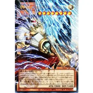 遊戯王カード 稲妻の戦士−ギルフォード・ザ・ライトニング(ウルトラレア(オーバーフレーム)) ORIGINAL ARTWORK COLLECTION(YAC1) | 効果モンスター