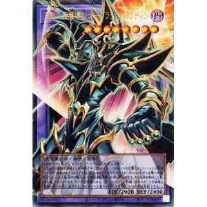 遊戯王カード 波動の超魔導剣士−ブラック・パラディン(ウルトラレア(オーバーフレーム)) ORIGINAL ARTWORK COLLECTION(YAC1) | 融合・効果モンスター