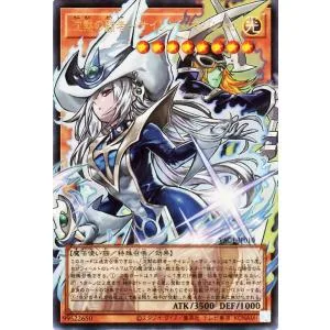 遊戯王カード 沈黙の闘者−サイレント・マジシャン(ウルトラレア(オーバーフレーム)) ORIGINAL ARTWORK COLLECTION(YAC1) | 効果モンスター