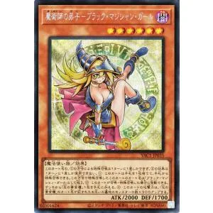 遊戯王カード 魔術師の弟子−ブラック・マジシャン・ガール(シークレットレア) ORIGINAL ARTWORK COLLECTION(YAC1) | 効果モンスター