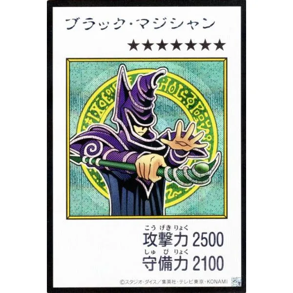 遊戯王カード ブラック・マジシャン(カラー版)(シークレットレア) ORIGINAL ARTWORK COLLECTION(YAC1)