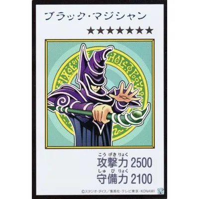 遊戯王カード ブラック・マジシャン(カラー版)(ウルトラレア) ORIGINAL ARTWORK COLLECTION(YAC1) | 通常モンスター 闇属性 魔法使い族 ウルトラ レア