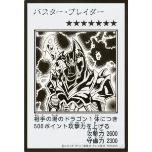 遊戯王カード バスター・ブレイダー(モノクロ版)(ウルトラレア) ORIGINAL ARTWORK COLLECTION(YAC1) | 通常モンスター 地属性 戦士族 ウルトラ レア