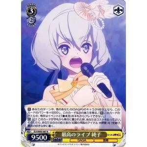ヴァイスシュヴァルツ ゾンビランドサガ リベンジ 最高のライブ 純子(R) ZLS/W93-007 | キャラクター SAGA 音楽 黄