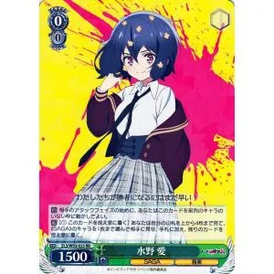 Weiss Schwarz Zombieland Saga การแก้แค้น Ai Mizuno (RR) ZLS/W93-025 | ตัวละคร SAGA เพลงสีเขียว