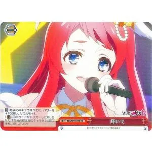 ヴァイスシュヴァルツ ゾンビランドサガ リベンジ 輝いて(CC) ZLS/W93-070 | クライマックス 赤