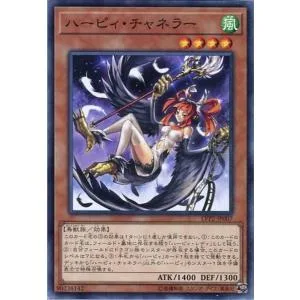 LVP2-JP007 ハーピィ・チャネラー (ノーマル) 効果 遊戯王
