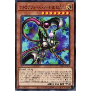 AC03-JP005 アルカナフォースXV−THE DEVIL (ノーマルパラレル)効果 遊戯王