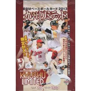 BBM2013 ベースボールカード 九州リミテッド未開封ボックス