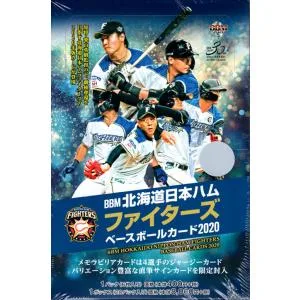 BBM2020 北海道日本ハムファイターズ 未開封ボックス