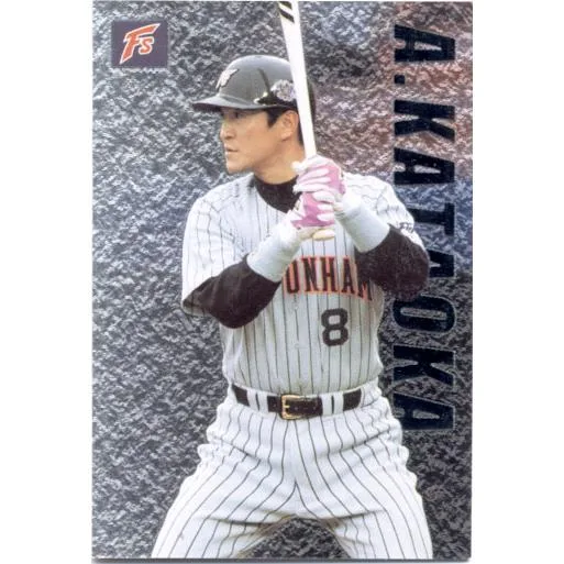 カルビー1999 プロ野球チップス スペシャルカード No.SP-20 片岡篤史
