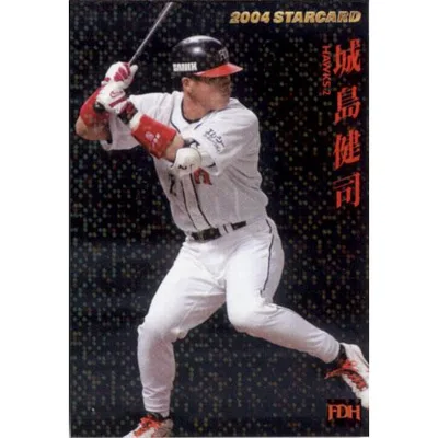 カルビー2004 プロ野球チップス 第二弾 スターカード 赤文字ネームパラレル No.S-01 城島健司