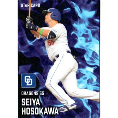 カルビー2025 プロ野球チップス 第一弾 スターカード No.S-12 細川成也