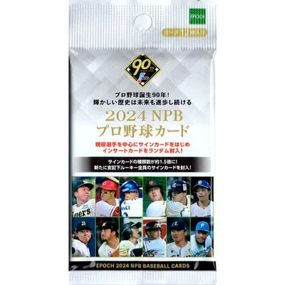 エポックEPOCH2024 NPB プロ野球カード未開封パック