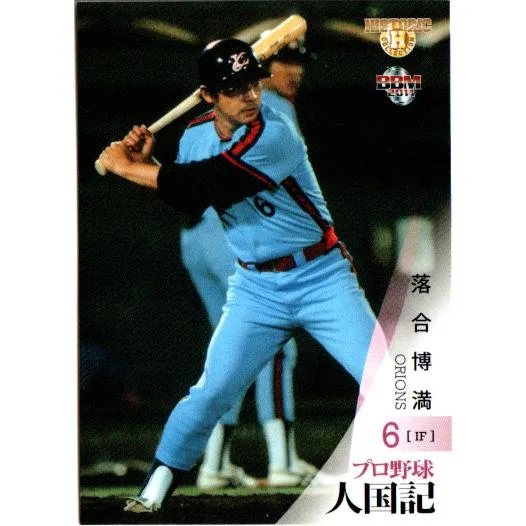 BBM2011 プロ野球人国記〜都道府県別ヒーロー列伝 レギュラーカード No.62 落合博満